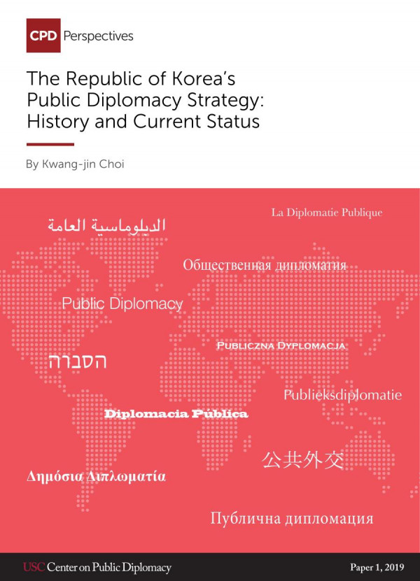 The Republic Of Koreas Public Diplomacy Strategy History And Current Status Kwangjin Cho