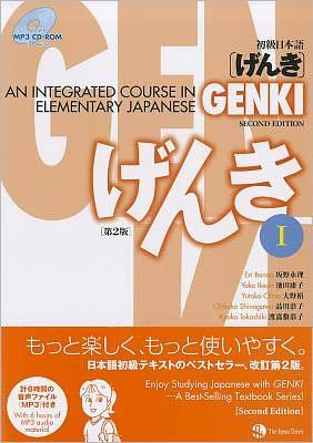 1 Genki An Integrated Course In Elementary Japanese I 2nd Edition Eri Banno