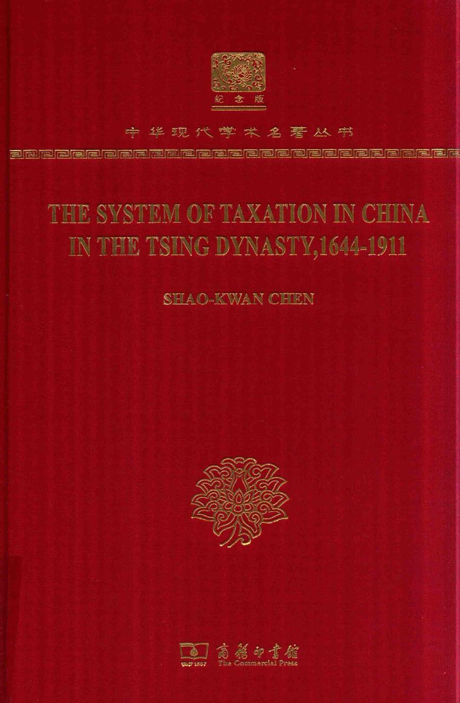 The System Of Taxation In China In The Tsing Dynasty Shaokwan Chen