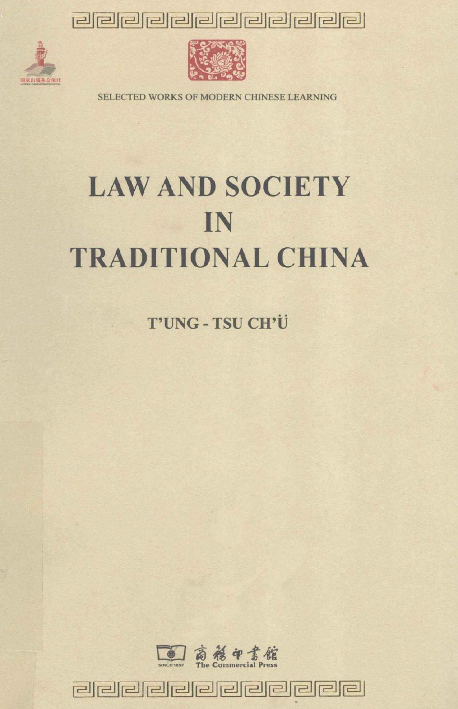 Law And Society In Traditional China Tungtsu Ch