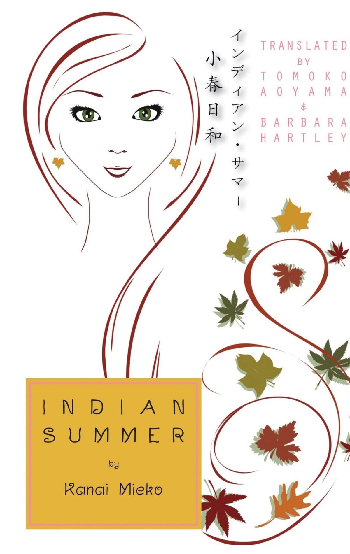 Indian Summer Mieko Kanai