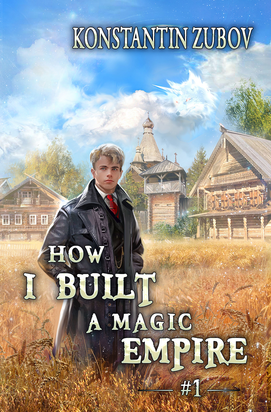 How I Built A Magic Empire Book 1 A Portal Progression Fantasy Series Zubov