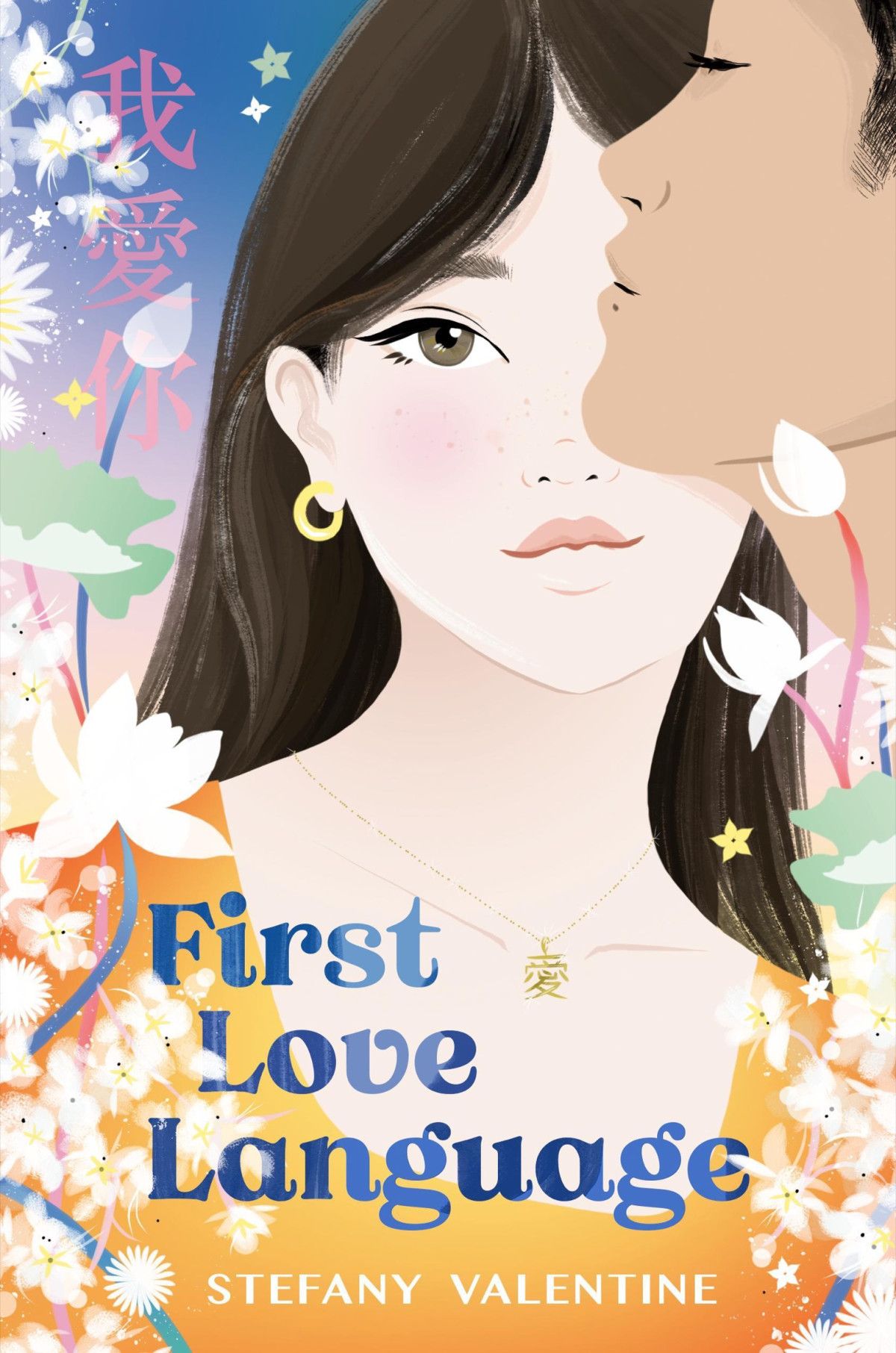 First Love Language Stefany Valentine