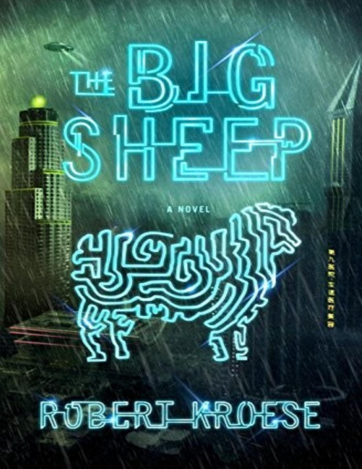 Big Sheep 1 The Big Sheep Robert Kroese