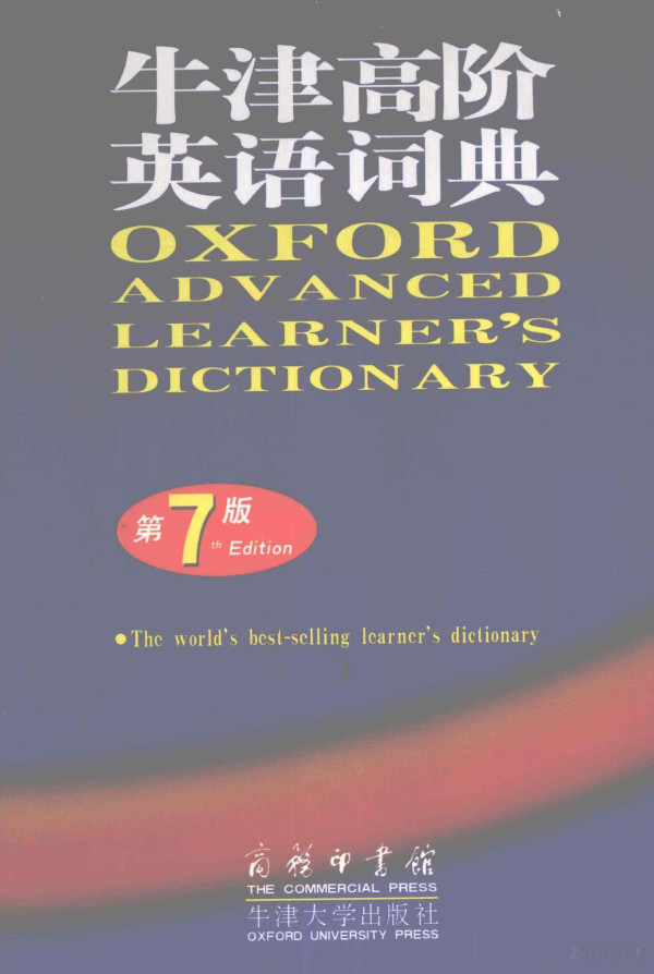 Oxford Advanced Learners Dictionary 200708 Wehmeiers