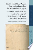 The Book Of Clear Arabic Expression Regarding The Arab Tribes Of Egypt Lahcen Daaf
