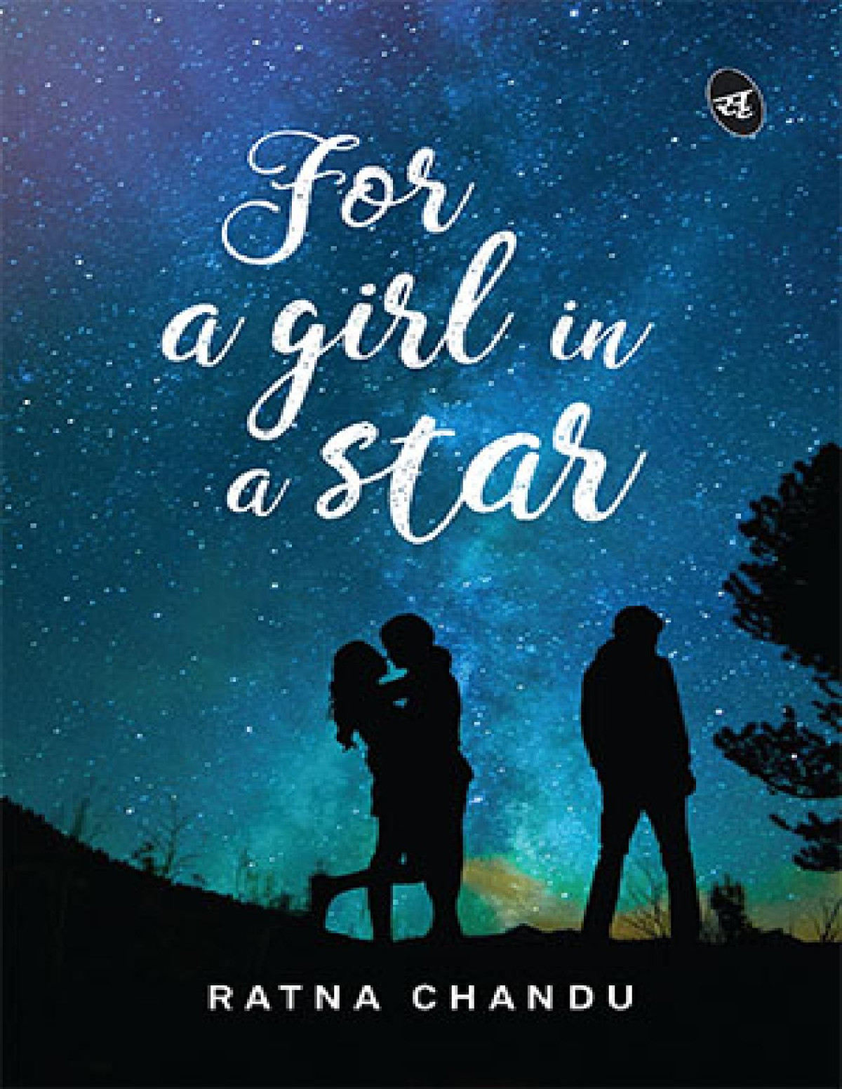 For A Girl In A Star Ratna Chandu