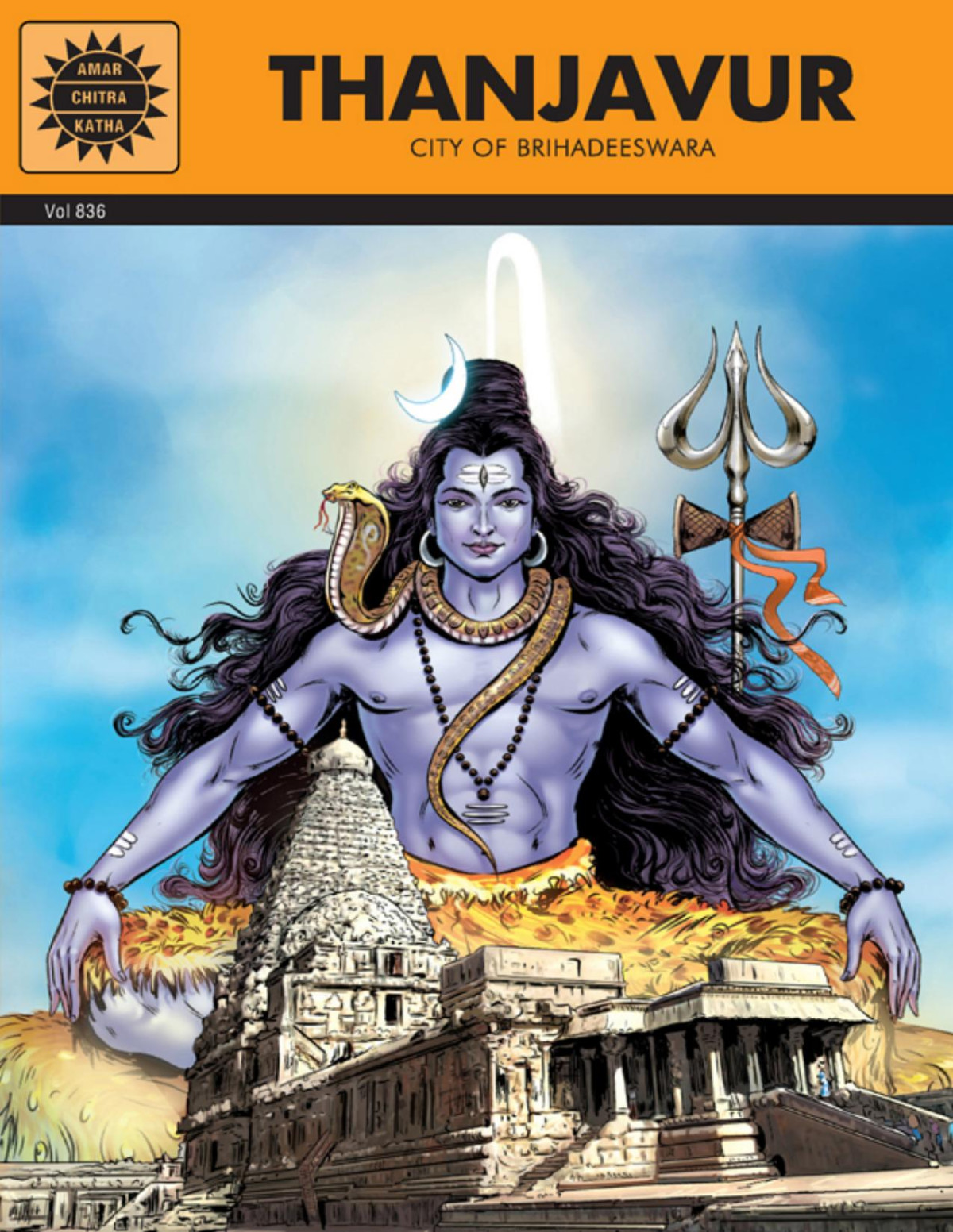 Thanjavur Na