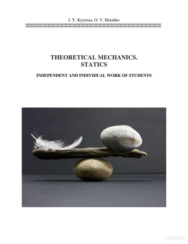 Theoretical Mechanics Statics I Y Kyrytsia O V Hrushko