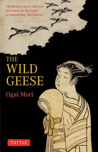 The Wild Geese 2nd Ogai Mori