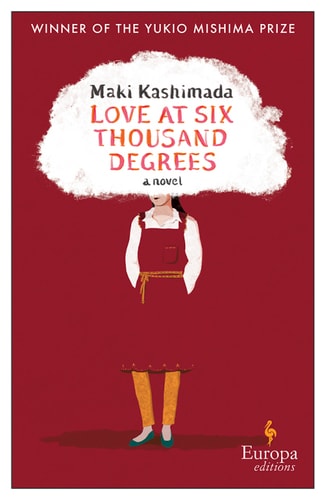 Love At Six Thousand Degrees 1st Edition Maki Kashimada