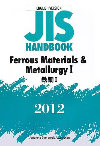Jis Handbook Ferrous Materials Metallurgy 1 English