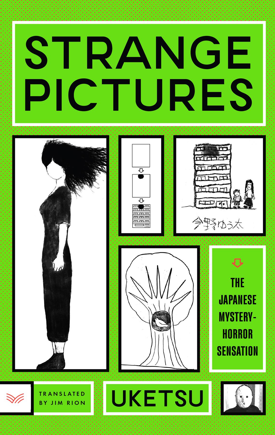 Strange Pictures Uketsu