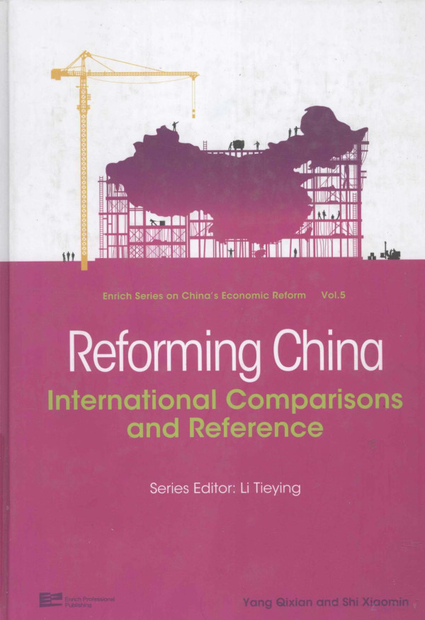Enrich Series On Chinas Economic Reform Bol5 Reforming China International Comparisions And Reference 2011th Edition Li Tieying Peng Sen Zhang Xiaochong And Jin Chuntian