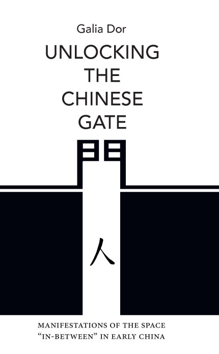 Unlocking The Chinese Gate Galia Dor