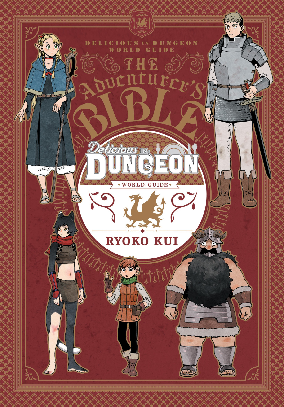 Delicious In Dungeon World Guide The Adventurers Bible Ryoko Kui