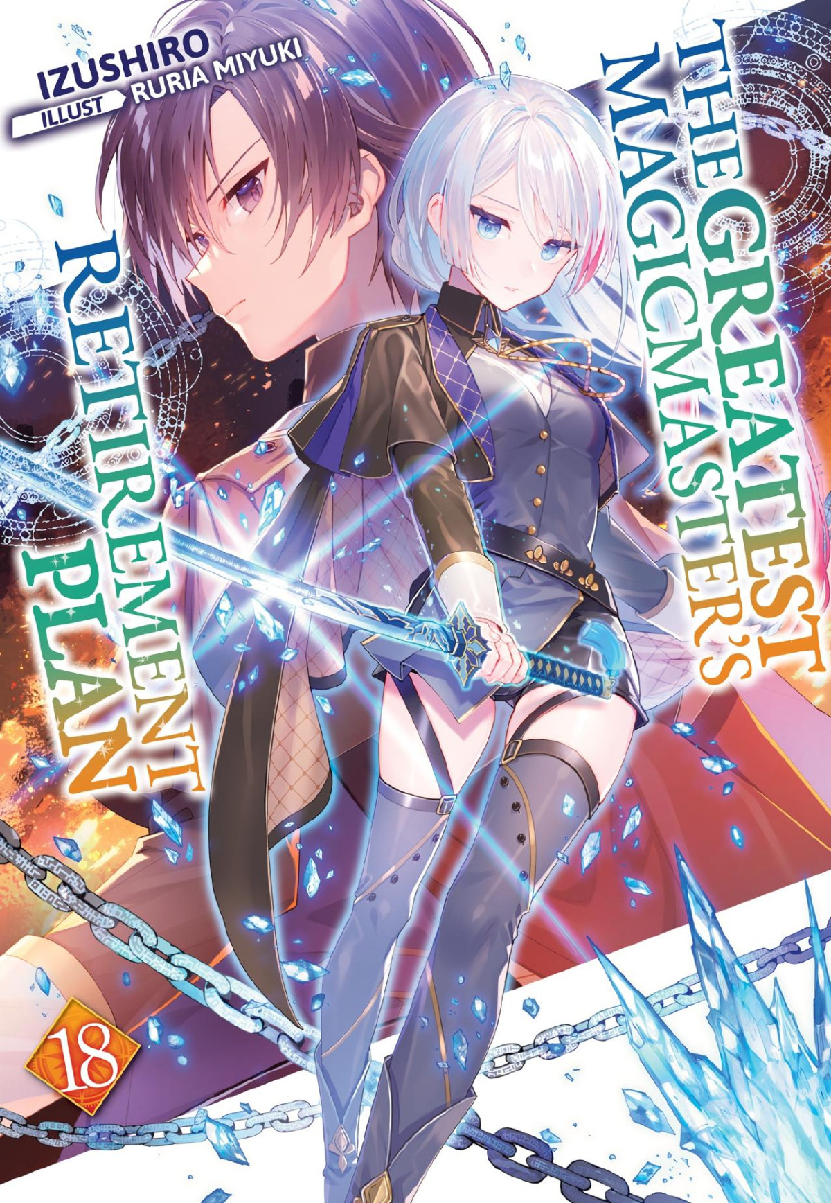 The Greatest Magicmasters Retirement Plan Volume 18 Izushiro
