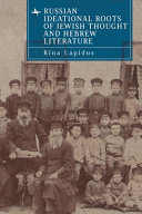 Russian Ideational Roots Of Jewish Thought And Hebrew Literature Rina Lapidus