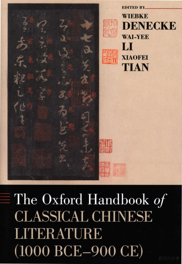 Oxford Handbook Of Classical Chinese Literature 2017th Edition Wiebke Denecke