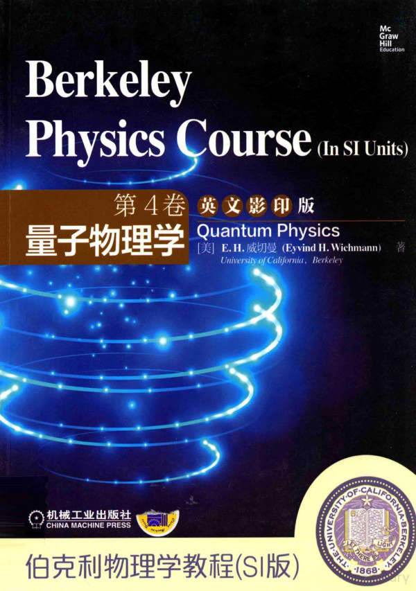 Berkeley Physics Coursein Si Units Quantum Physics 2014th Edition Eheyyind Hwichmann