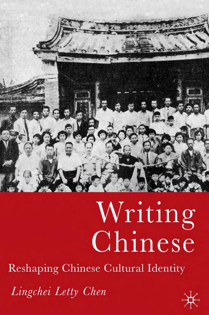 Writing Chinese Reshaping Chinese Cultural Identity Lingchei Letty Chen