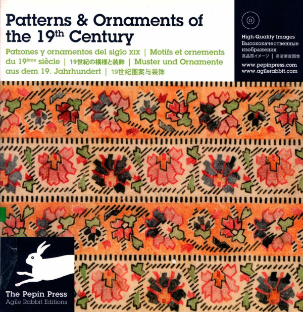 Patterns Ornaments Of The 19th Century English Portuguese Russian French Italian German Japanese Chinese Edition 2011th Edition The Pepin Press