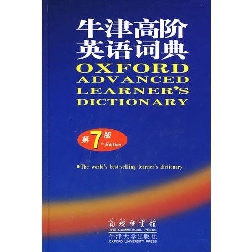 7 2007th Edition