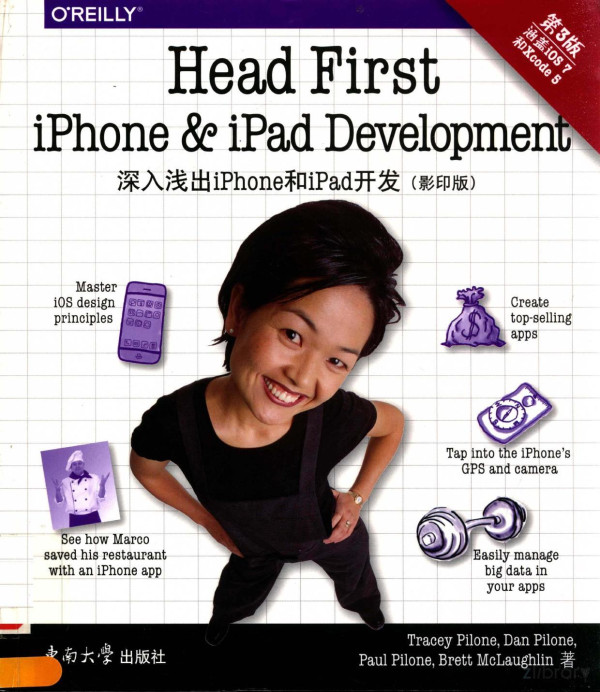 Head First Iphoneipad Development 2014th Edition Tracey Pilone Dan Pilone Paul Brett Maclaughlin
