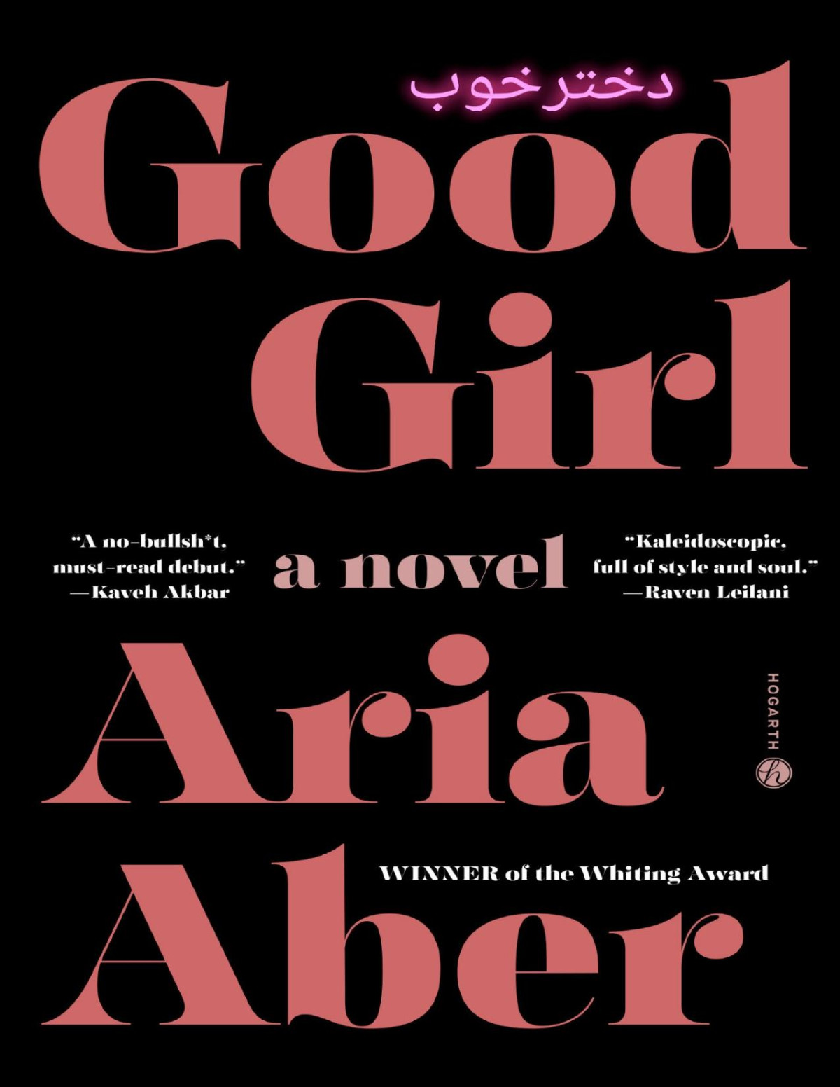 Good Girl A Novel Aria Aber