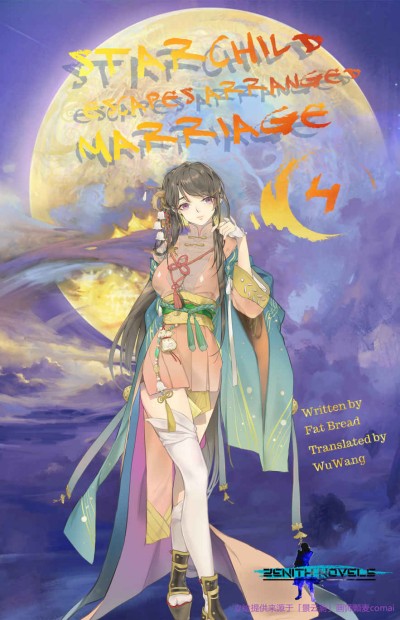 The Magnificent Sky Dance Fat Bread