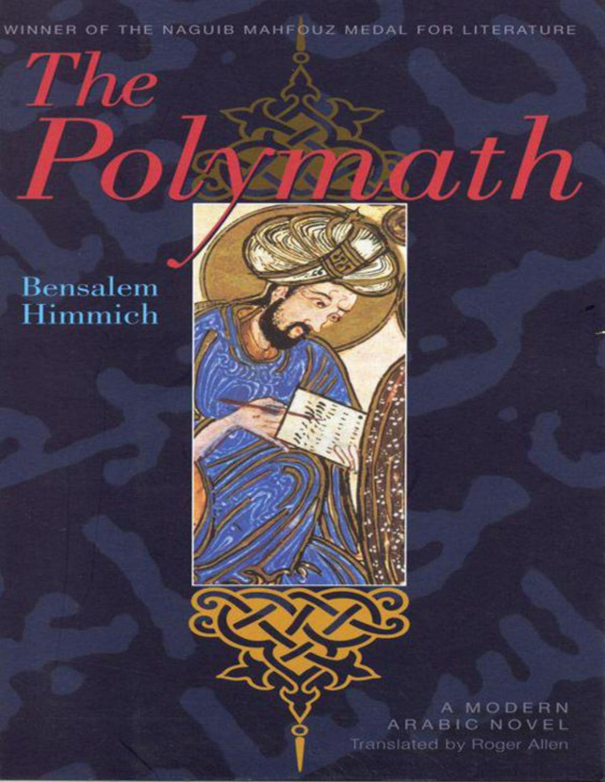 The Polymath A Modern Arabic Novel Modern Arabic Literature Himmich