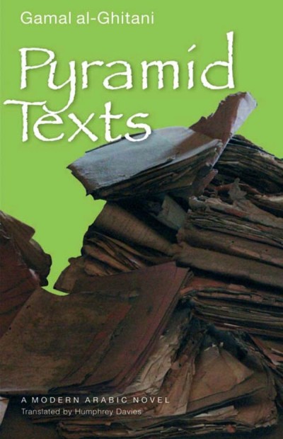Pyramid Texts Gamal Alghitani