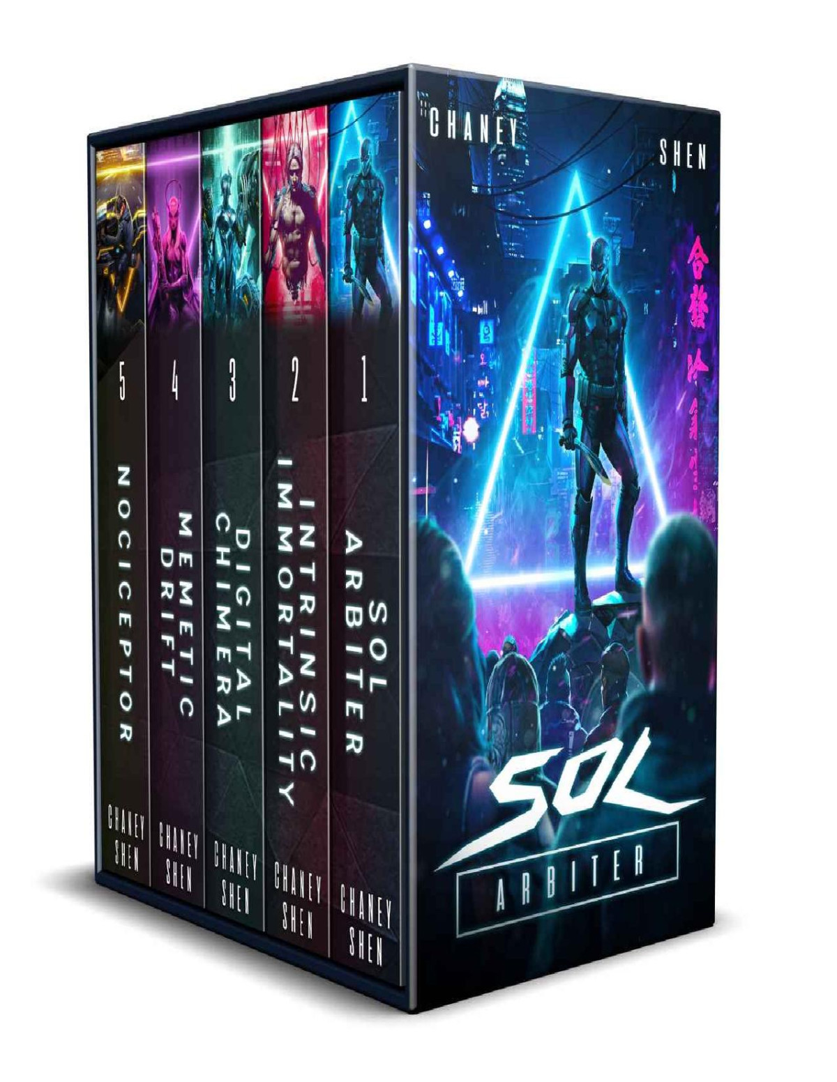 Sol Arbiter Box Set Books 15 J N Chaney Jia Shen