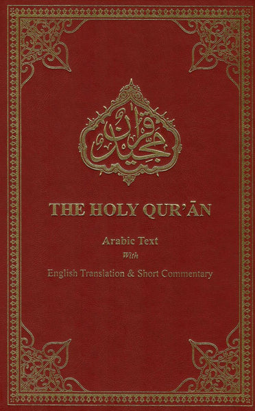 The Holy Quran Malik Ghulam Farid