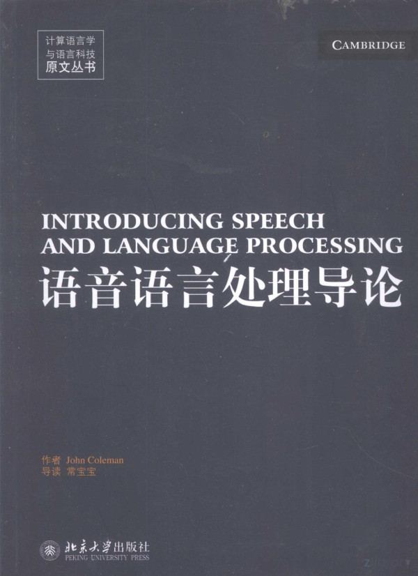 Introducing Speech And Language Processing 201008 John Coleman