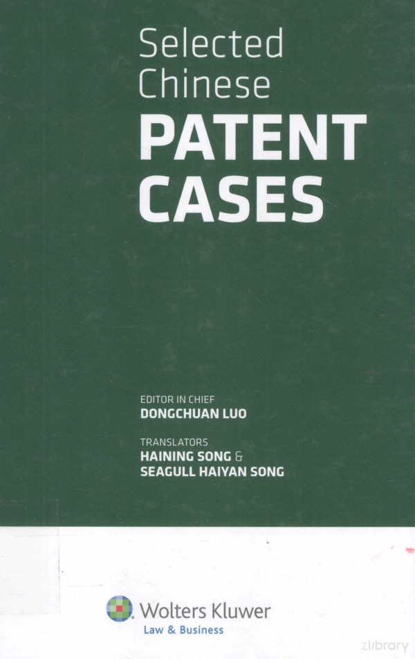 Seiected Chinese Patent Cases 2014th Edition Editorinchief