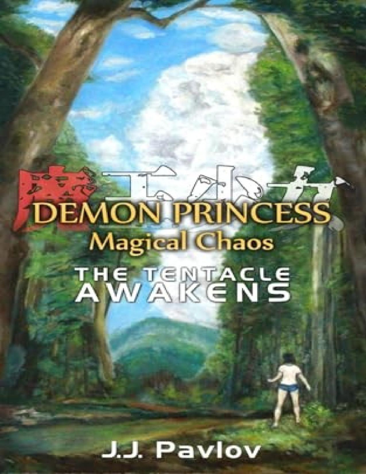Demon Princess Magical Chaos 1 The Tentacle Awakens J J Pavlov
