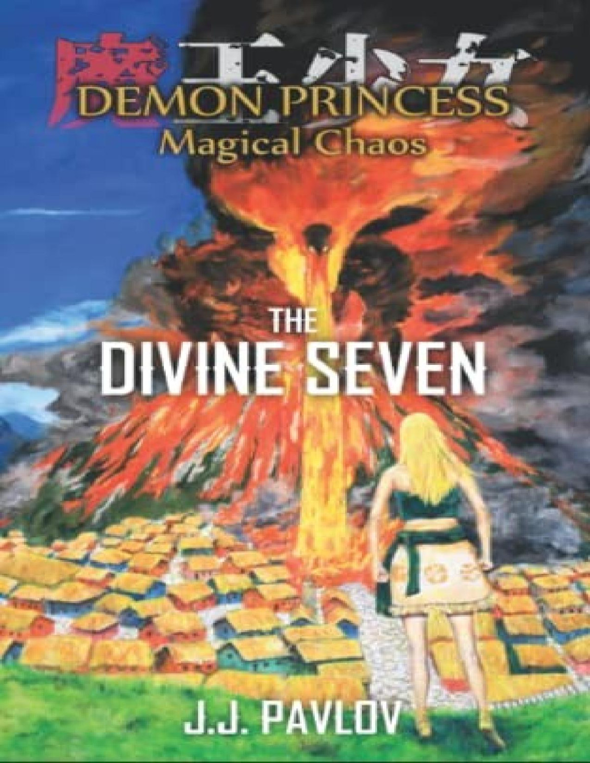 Demon Princess Magical Chaos 5 The Divine Seven J J Pavlov