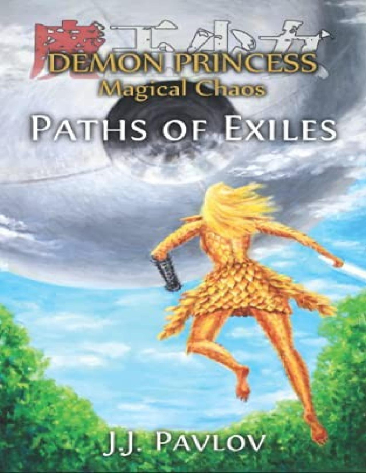 Demon Princess Magical Chaos 6 Paths Of Exiles J J Pavlov