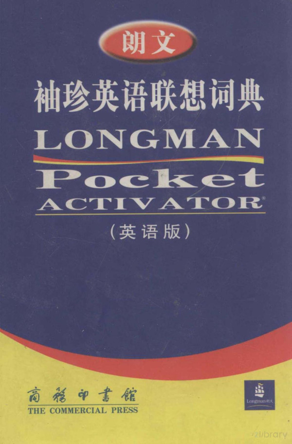2005th Edition