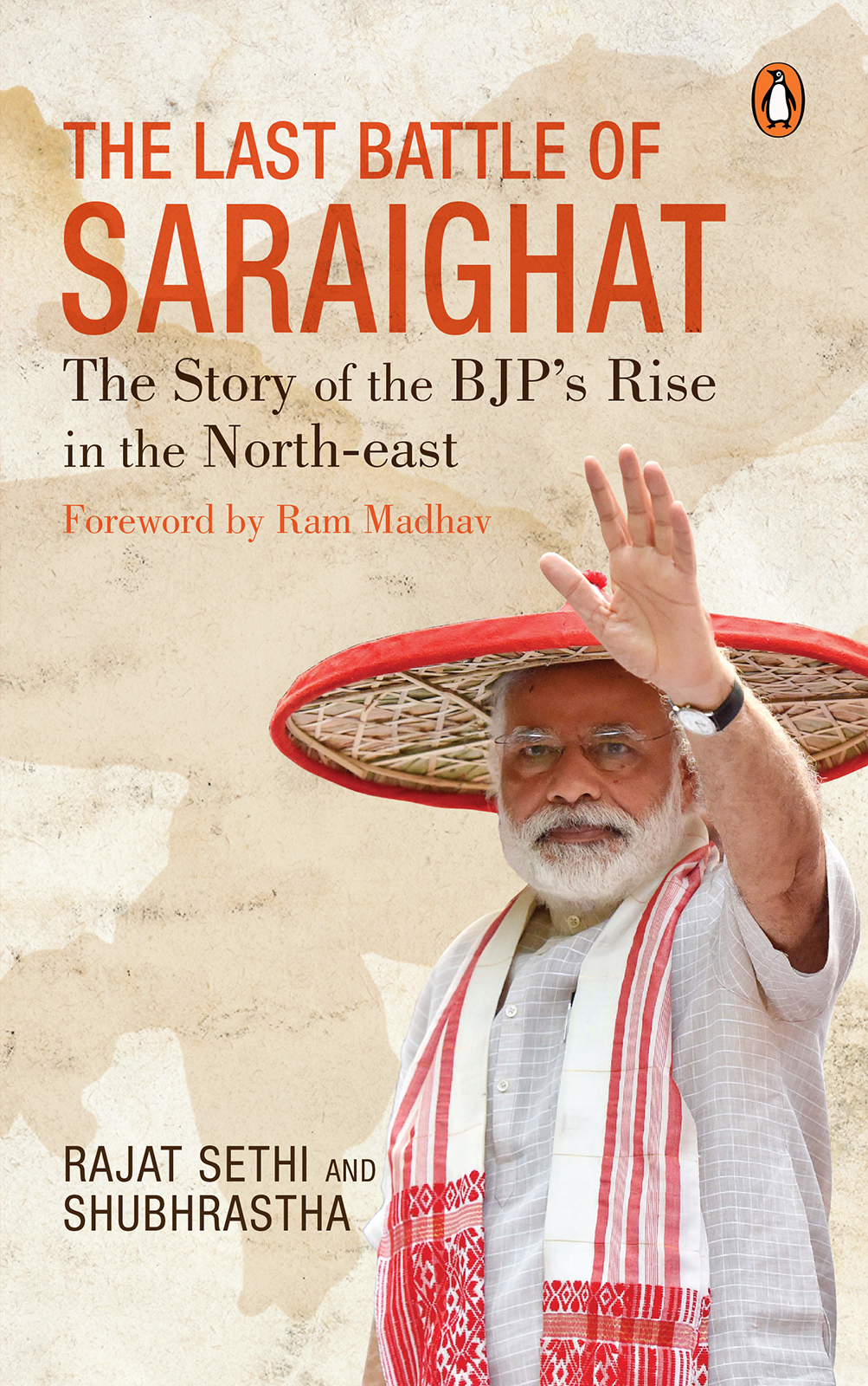 The Last Battle Of Saraighat Rajat Sethi Shubhrastha