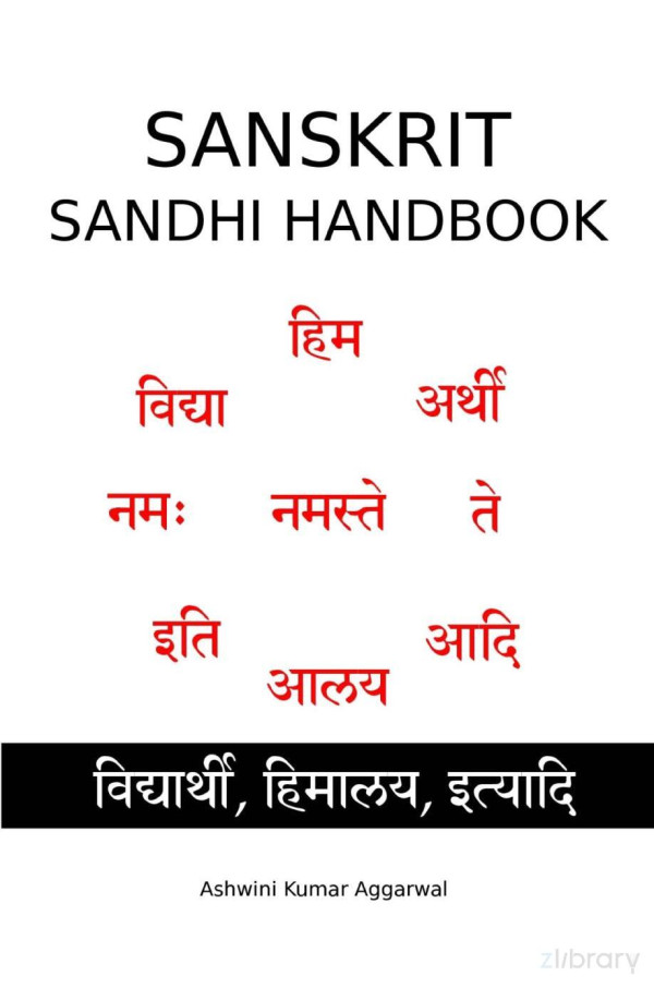 Sanskrit Sandhi Handbook Ashwini Kumar Aggarwal