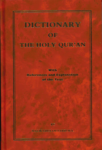 Dictionary Of Quran Malik Ghulam Farid