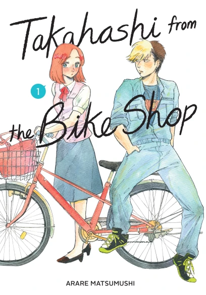 Takahashi From The Bike Shop Volumee 1 Arare Matsumushi