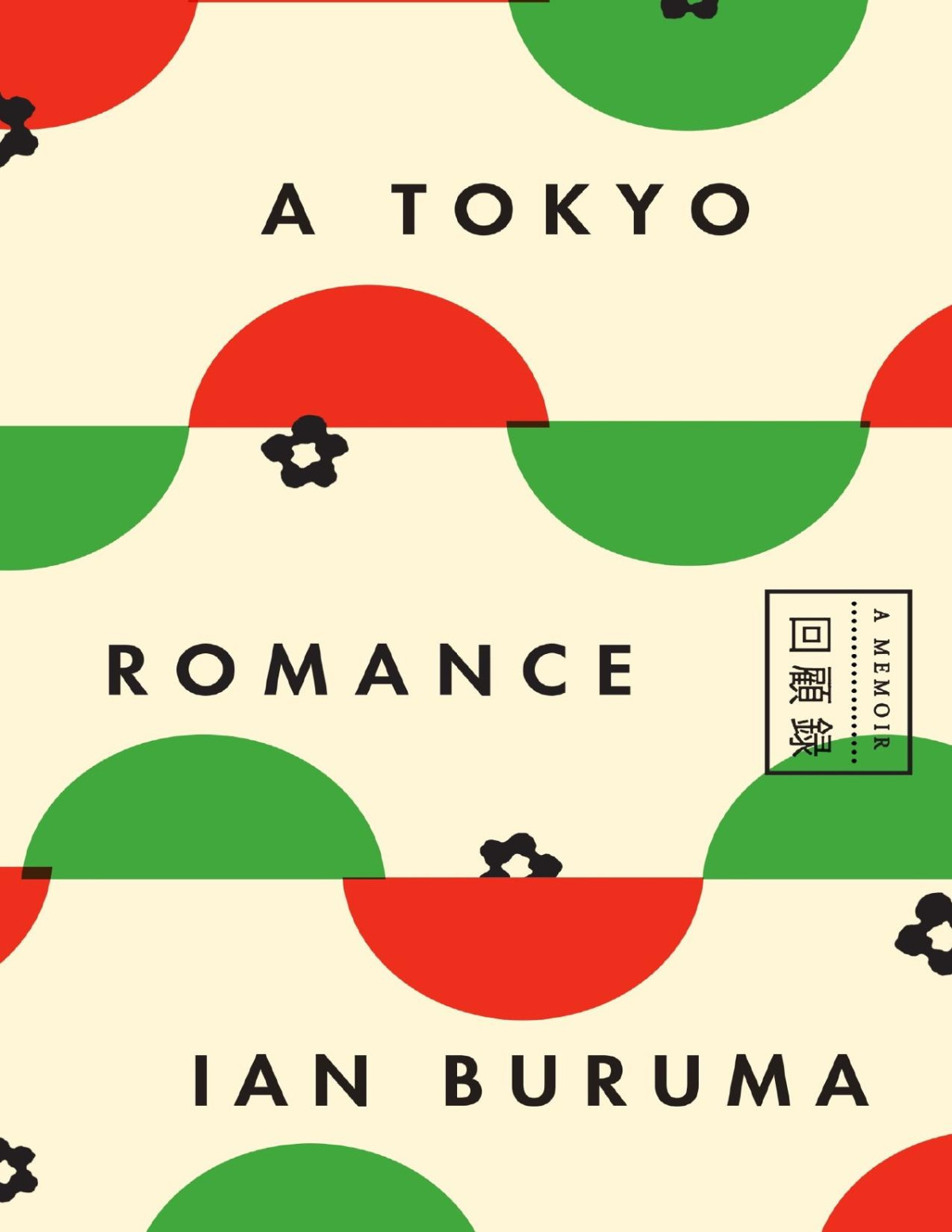 A Tokyo Romance Ian Buruma