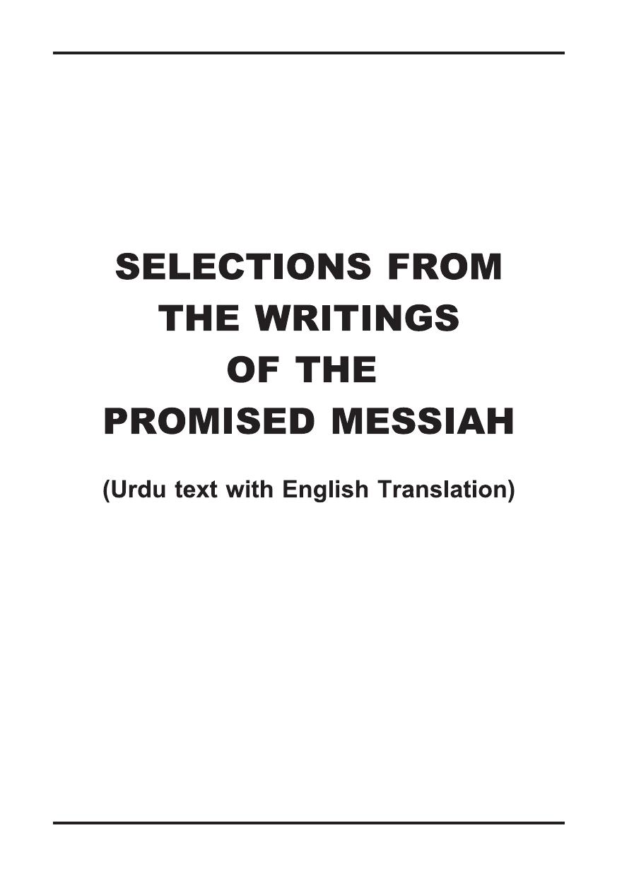 Selections From The Writings Of The Promised Messiah Mirza Ghulam Ahmad