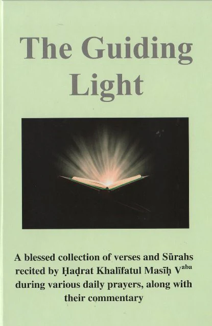 The Guiding Light Amtul Razzaq Carmichael