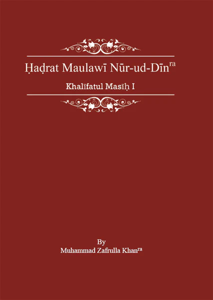 Hadrat Maulawi Nuruddin Khalifatul Masih I Muhammad Zafrulla Khan