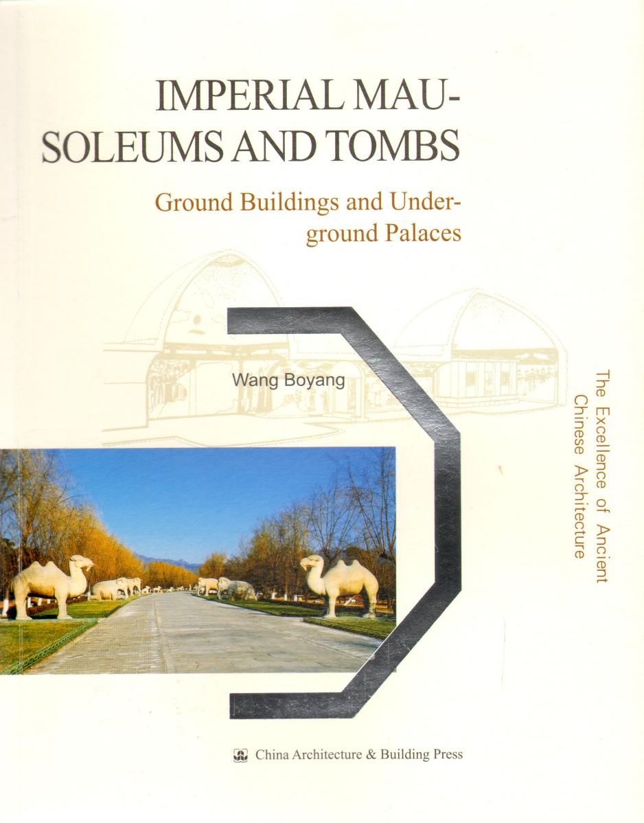 Imperial Mausoleums And Tombs Wang Boyang