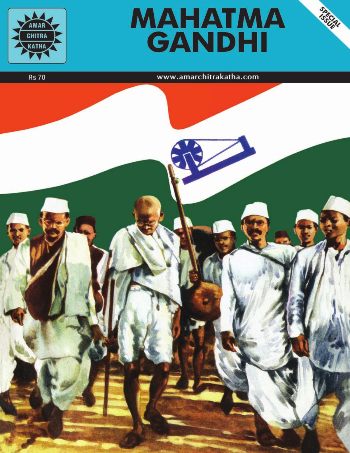 Mahatma Gandhi Father Of The Nation Amar Chitra Katha Special Issue Gayathri Madan Dutt